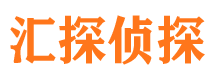 江门侦探公司